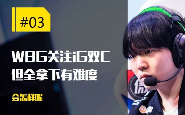 关于FNC血洗WBG，Scout完成帽子戏法的信息