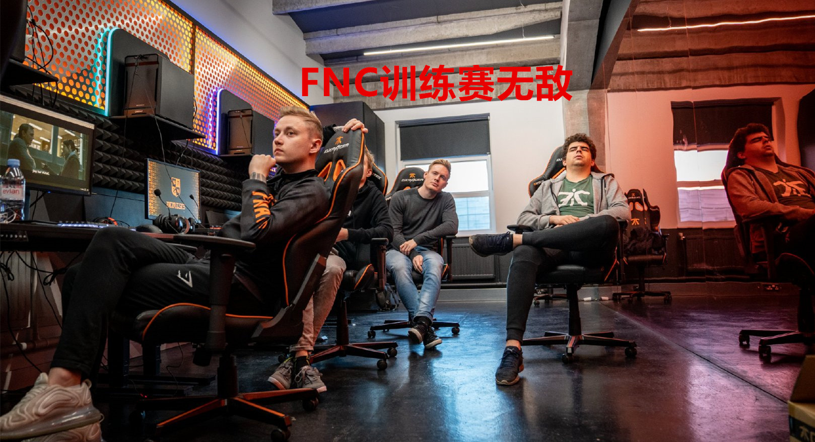 NS翻盘G2，Nemesis高光表现