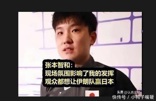 关于德国乒乓球队逆转瑞典乒乓球队,张本智和打破历史纪录的信息 关于德国乒乓球队逆转瑞典乒乓球队,张本智和打破历史纪录的信息