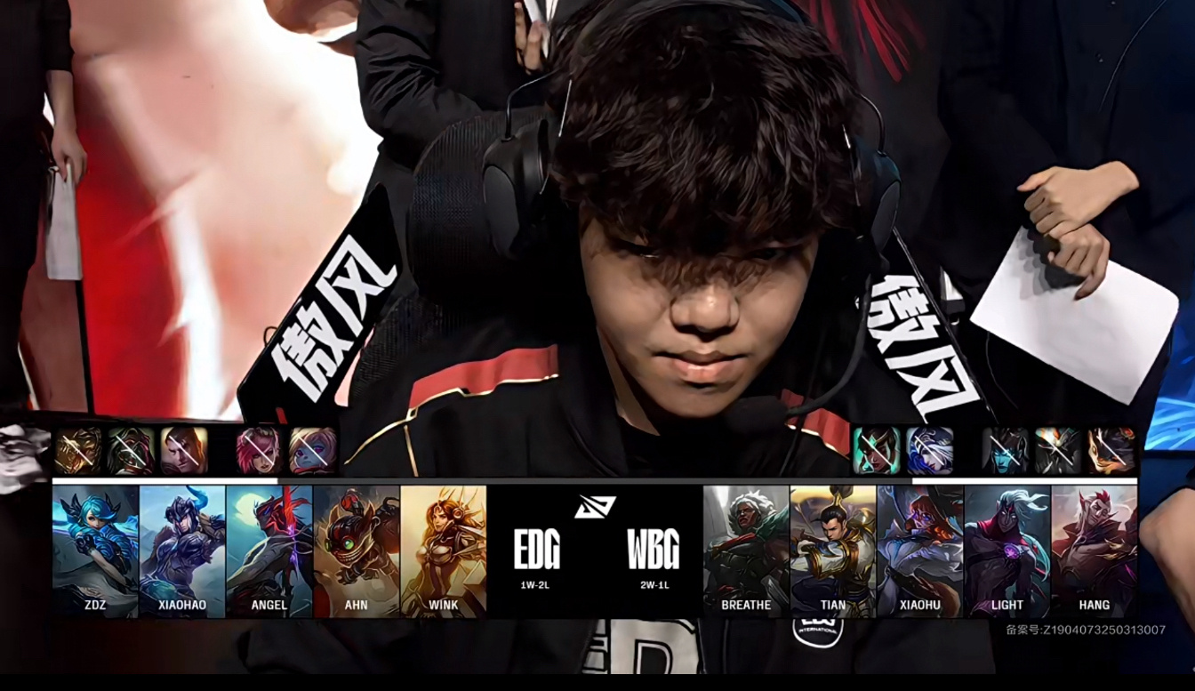 EDG绝杀Misfits,Tian爆发神勇 EDG绝杀Misfits,Tian爆发神勇