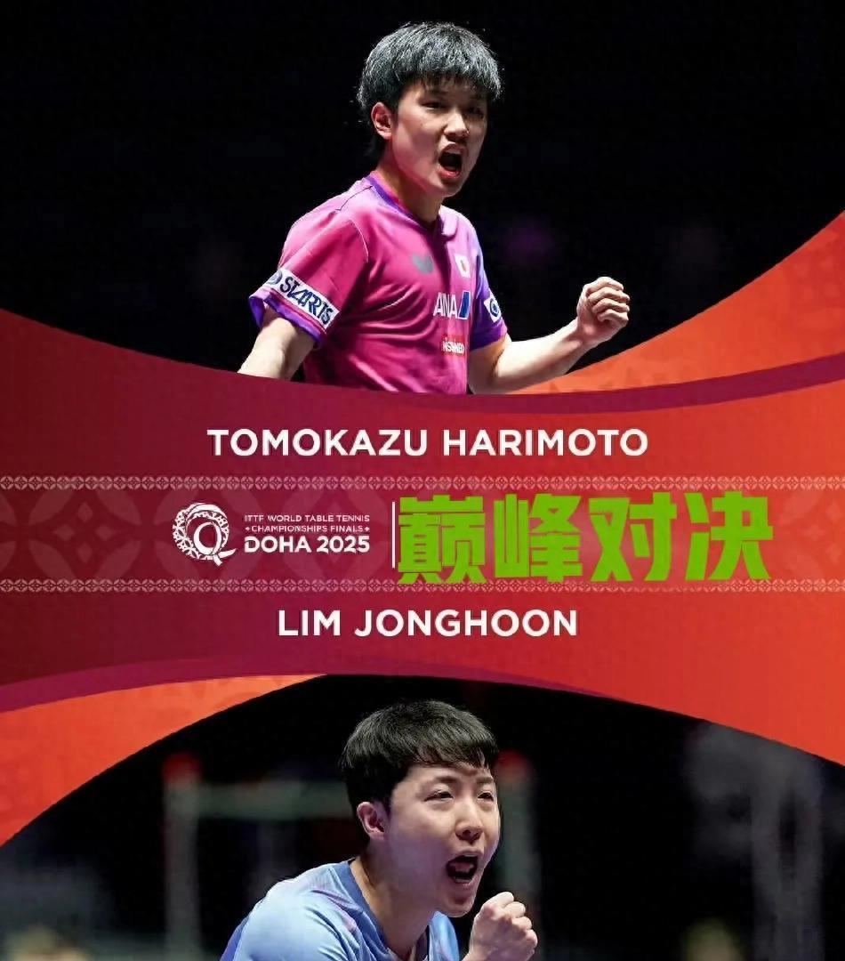 奥地利乒乓球队轻取波兰乒乓球队,张本智和统治全场 奥地利乒乓球队轻取波兰乒乓球队,张本智和统治全场