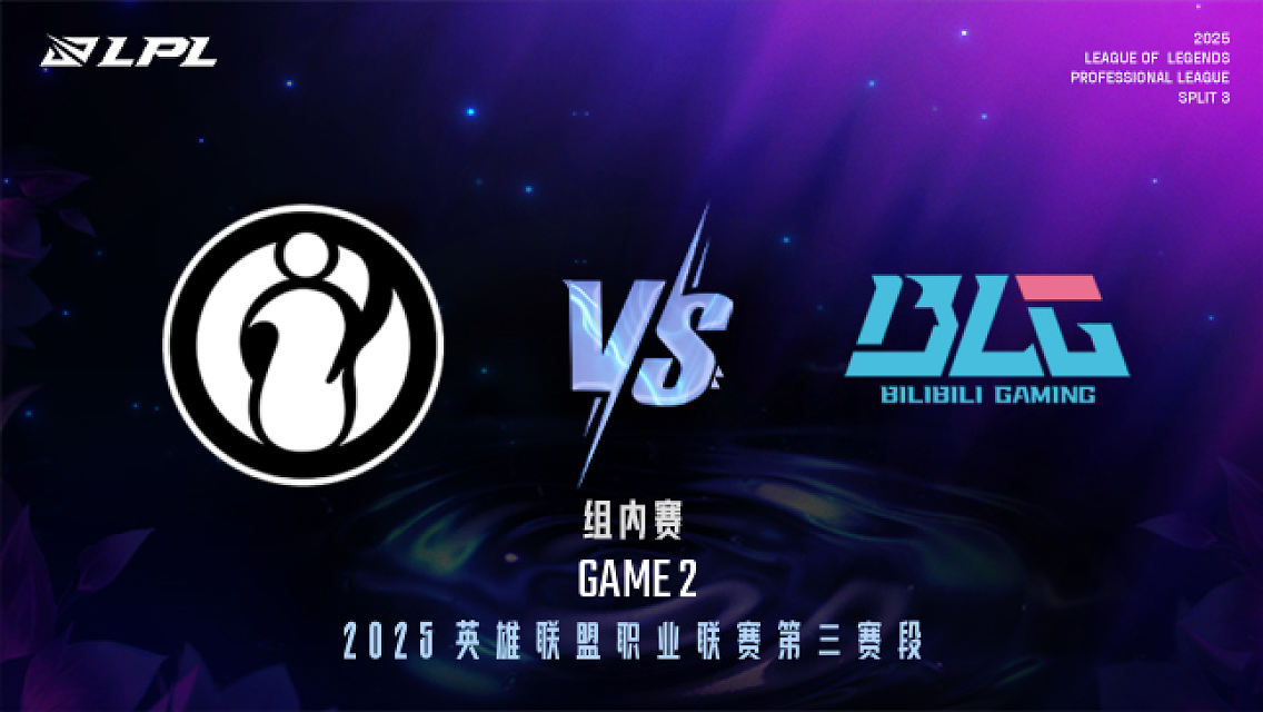 XL翻盘IG,Knight2一己之力扛起全队 XL翻盘IG,Knight2一己之力扛起全队