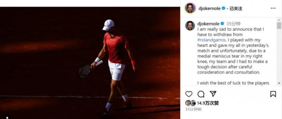 欧洲网球队力克英国网球队，纳达尔一己之力扛起全队