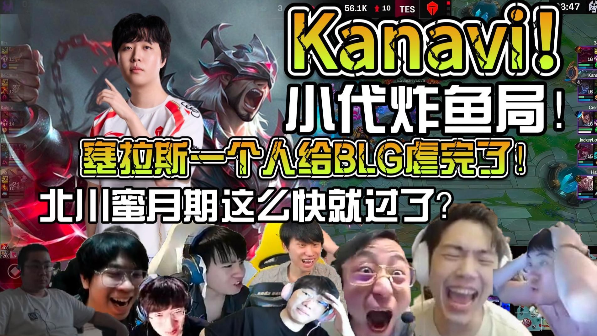 包含V5轻取TES，CoreJJ制霸全场的词条