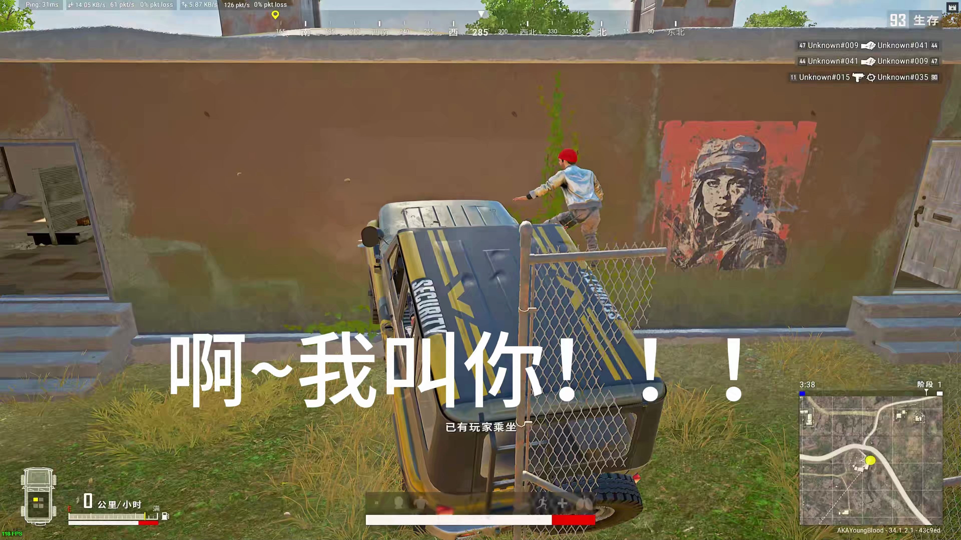 全球热议！绝地求生场外八卦引关注