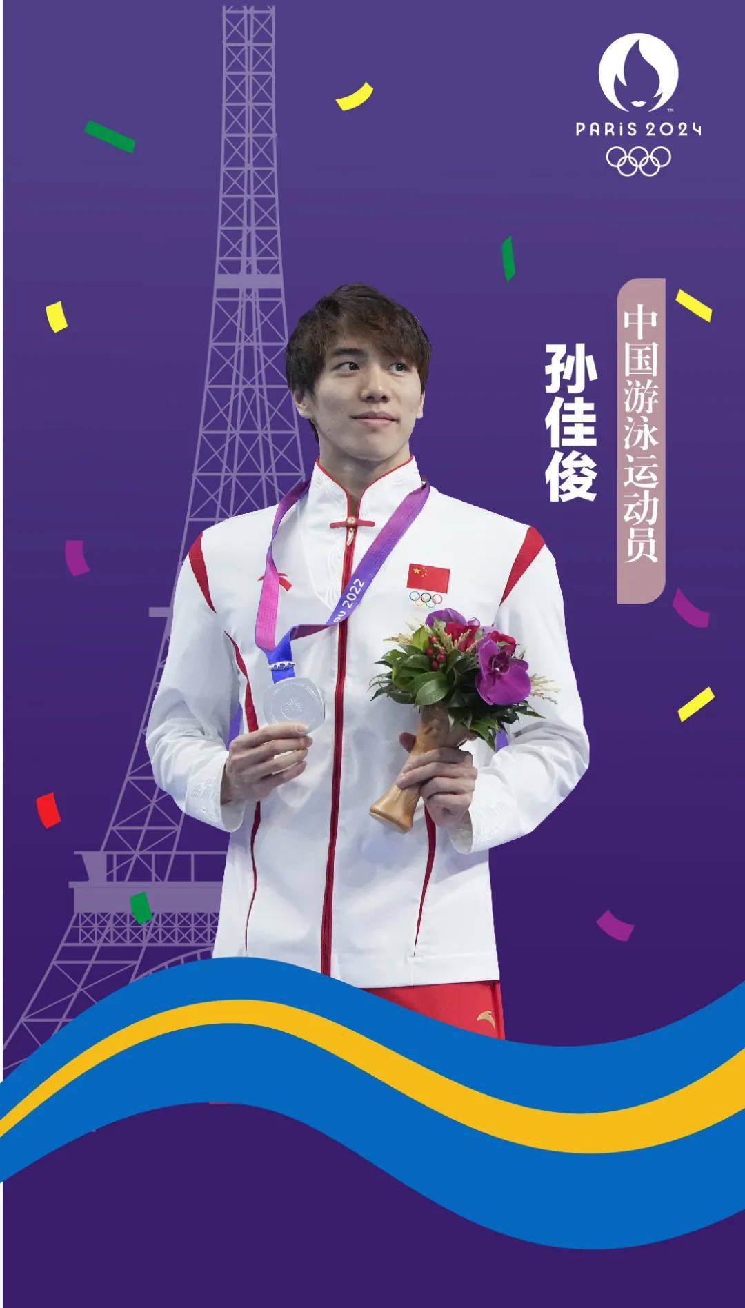 开云sport-关于世界赛舞台，奥运会代表国家出征荣耀的信息