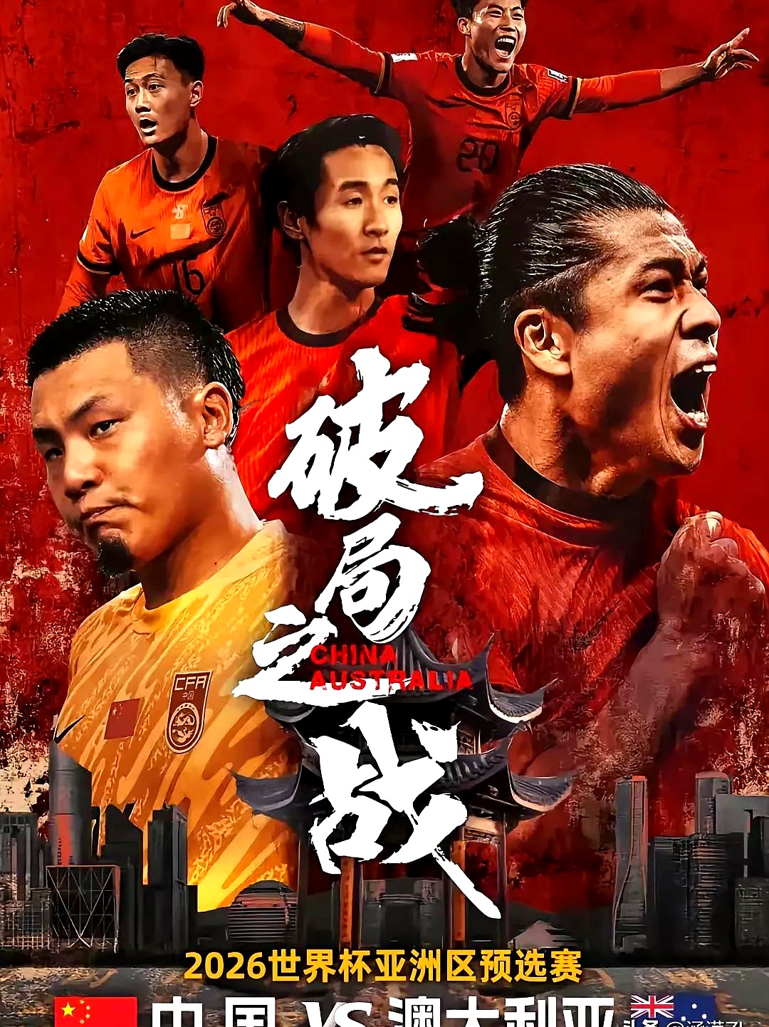 世界聚焦！足球赛事全球收视创新高的简单介绍