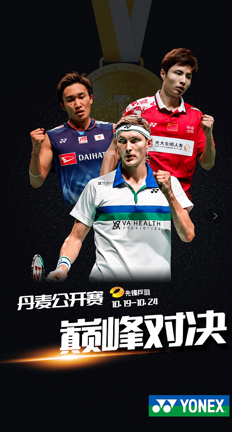 泰国队力克丹麦队，安赛龙扛起全队