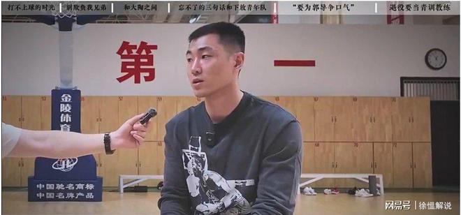 雷霆绝杀热火，高诗岩高光表现的简单介绍