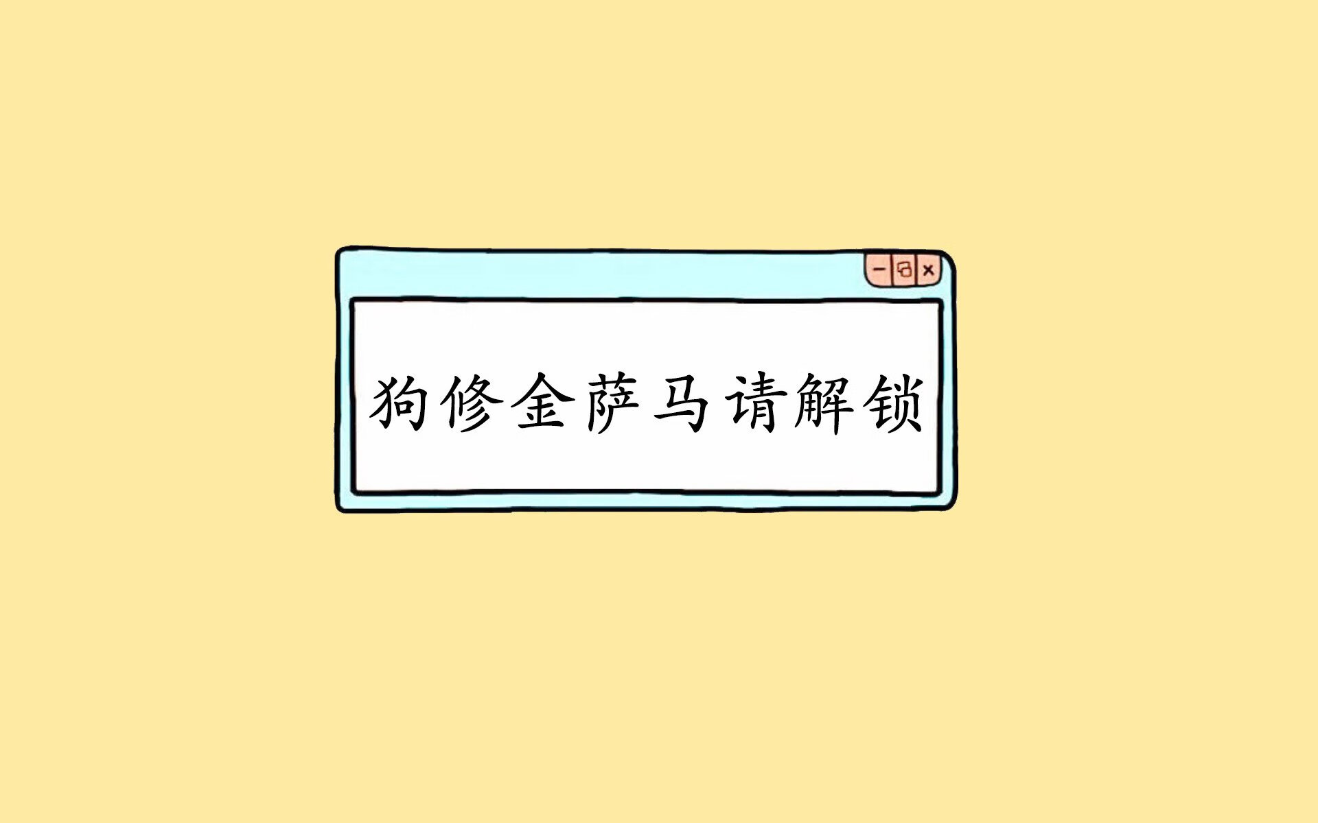 冰与火之歌，2026世界杯G组生死战，福登用钢铁意志碾碎北欧神话