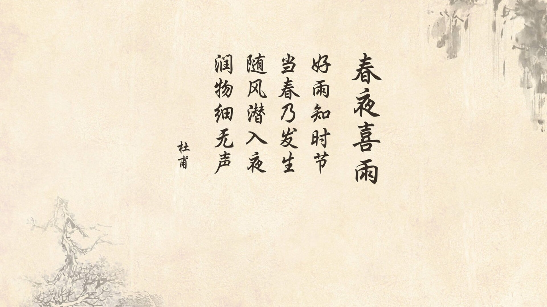 撕裂的太极旗，沉默的战车，当摩洛哥刺客哈基米在2026年半决赛改写了韩德宿命