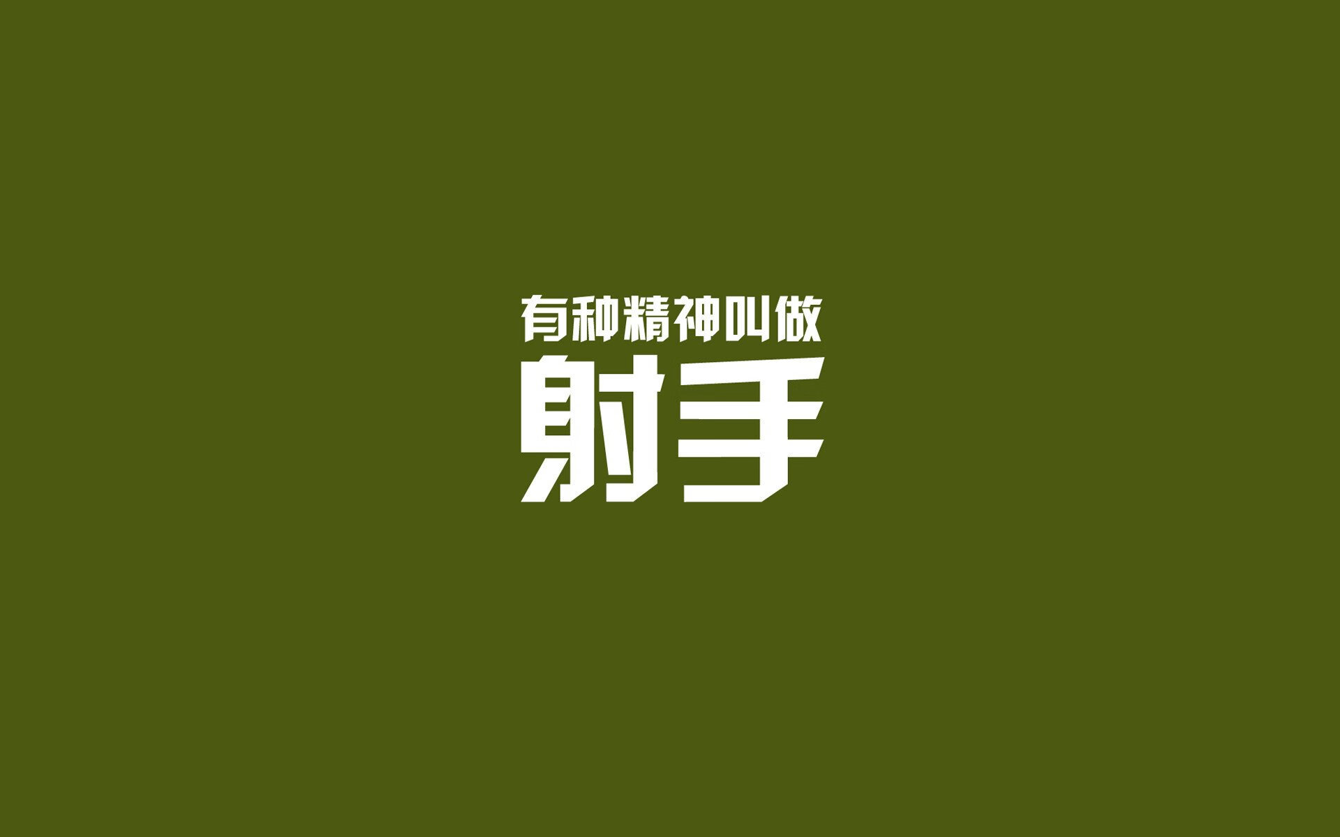 这是一篇根据您的要求创作的、强调唯一性的文章,旨在将一场虚构的足球比赛与梅西的传奇色彩、地缘政治隐喻以及体育精神相结合